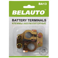 Клеммы легковые Belauto BA13