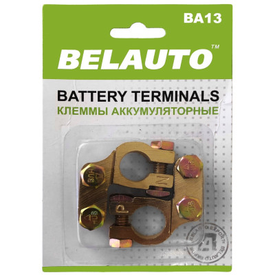 Клеми легкові Belauto BA13