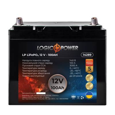 Литиевый аккумулятор LogicPower 12V 100Ah LiFePO4 R LP14289