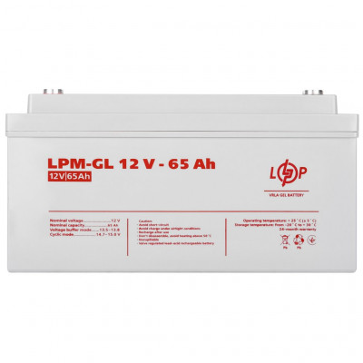 Гелевий акумулятор LogicPower 12V 65Ah LPM-GL12-65