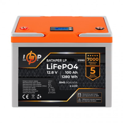 Литиевый аккумулятор LogicPower 12V 100Ah LiFePO4 (BMS 80/40)