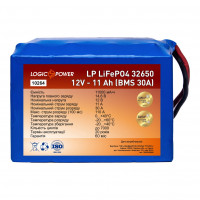 Литиевый аккумулятор LogicPower 12V 12Ah LiFePO4 (BMS 30) 32650