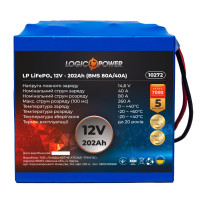 Літієвий акумулятор LogicPower 12V 202Ah LiFePO4 LP10272