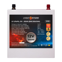 Літієвий акумулятор LogicPower 12V 202Ah LiFePO4 LP12135