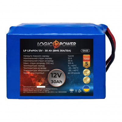 Літієвий акумулятор LogicPower 12V 30Ah LiFePO4 LP12422