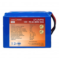 Літієвий акумулятор LogicPower 12V 90Ah LiFePO4 LP10403