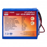 Літієвий акумулятор LogicPower 24V 60Ah LiFePO4 LP10278