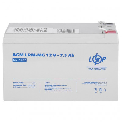 AGM акумулятор LogicPower 12V 7,5Ah LPM-MG12-7,5