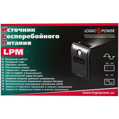 ИБП LogicPower 577W LPM-825VA-P