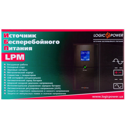 ИБП LogicPower 875W LPM-UL1250VA