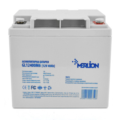 Гелевий акумулятор Merlion 12V 40Ah GL12400M6