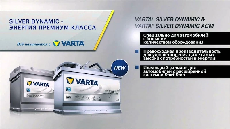 Аккумулятор Varta 6СТ-60 Silver Dynamic AGM (D52): купить по выгодной цене  в Украине
